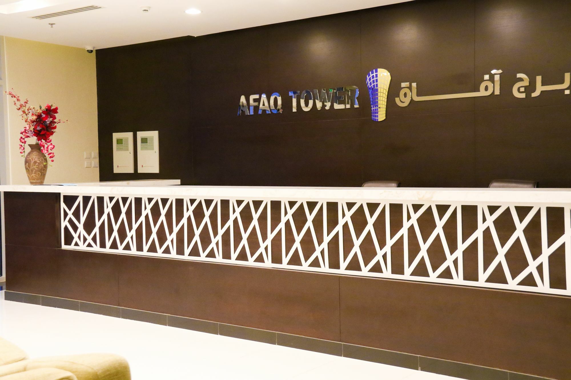 Afaq Tower Apartamento Manama Exterior foto